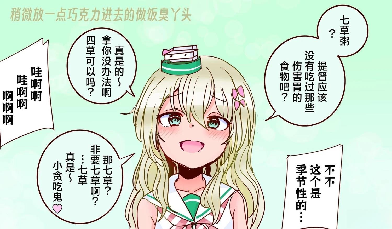 第404话