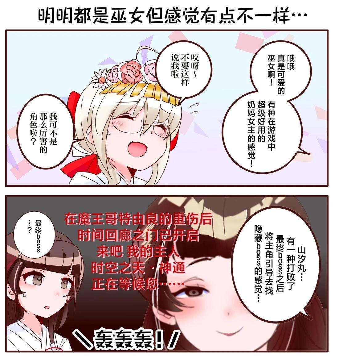 第404话