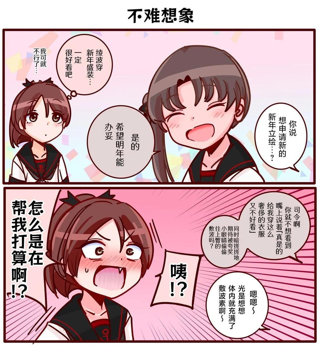第404话