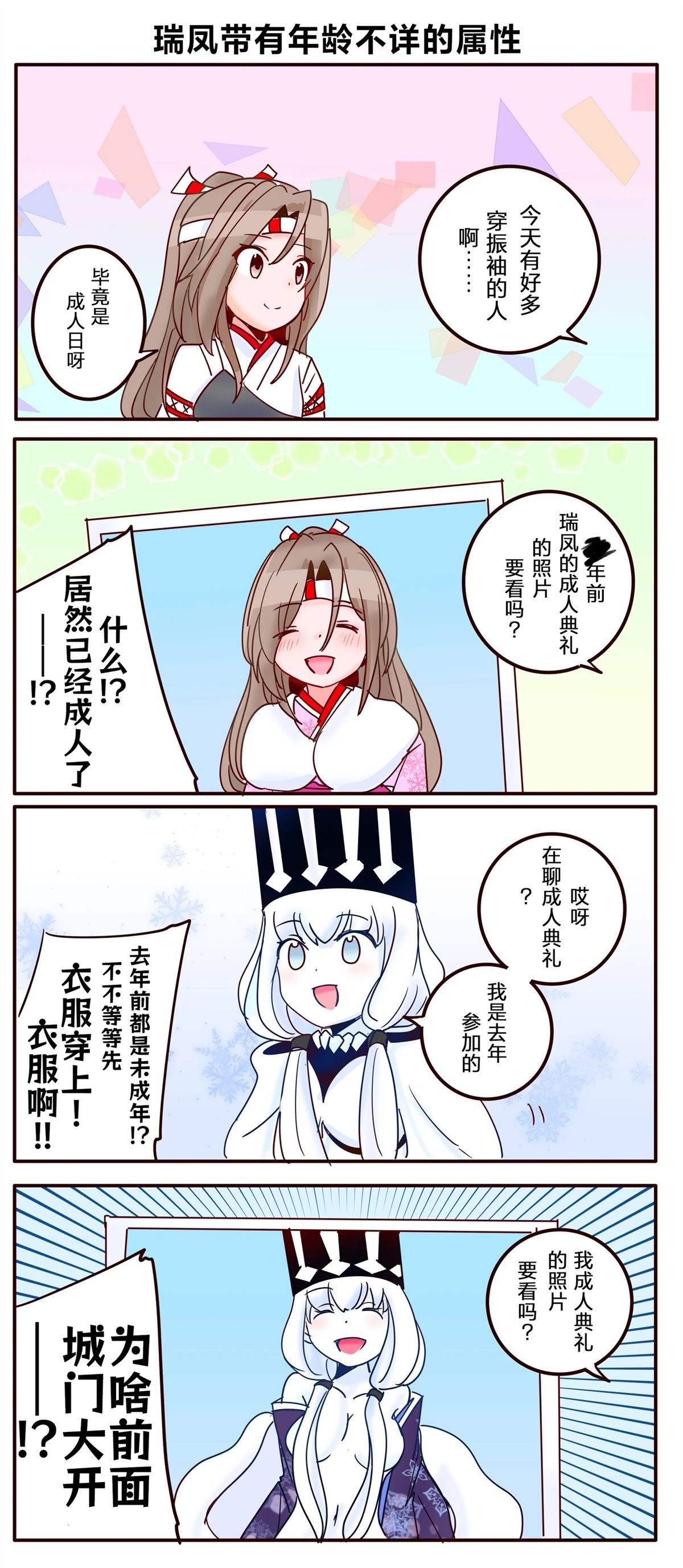 第405话