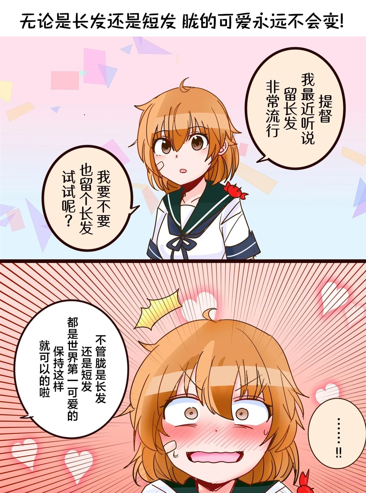 第405话