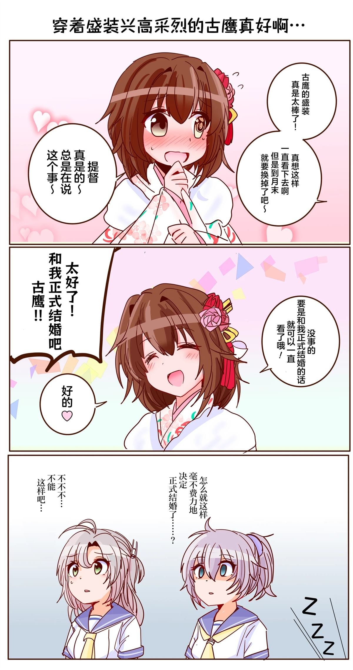 第405话