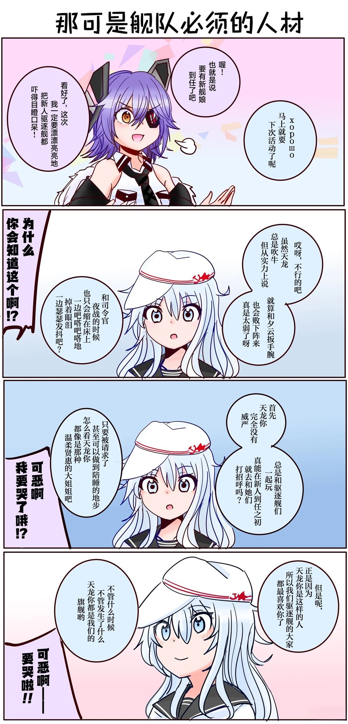 第405话