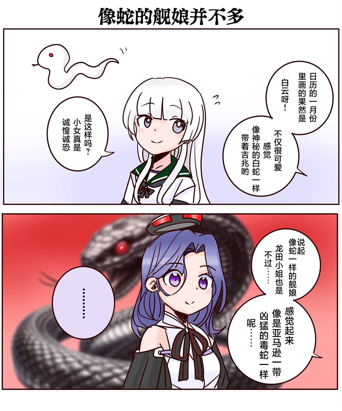 第405话