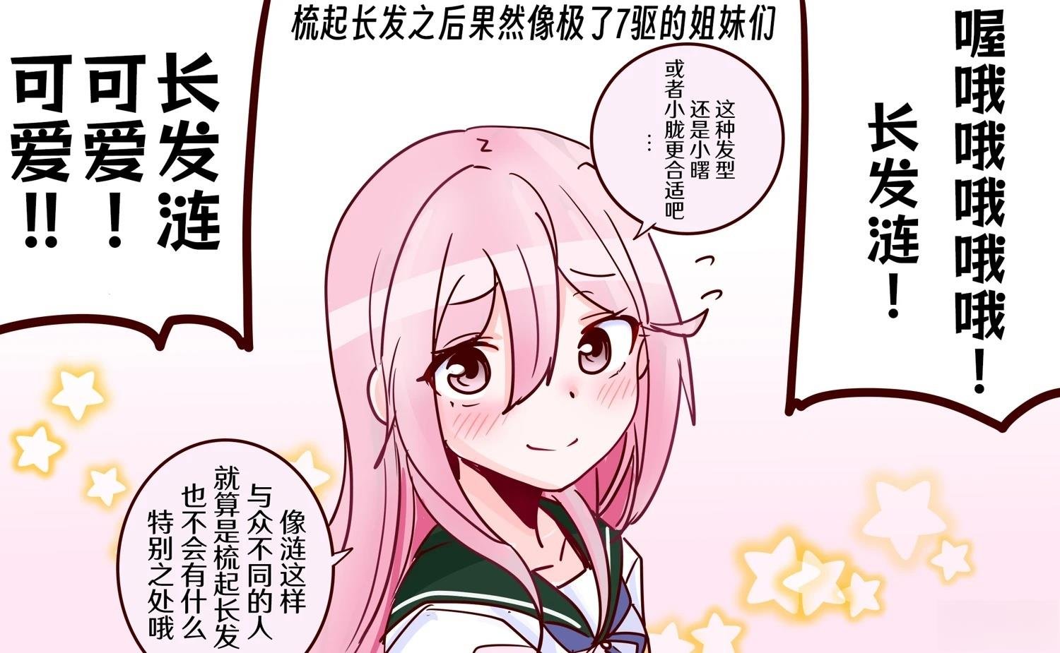 第405话
