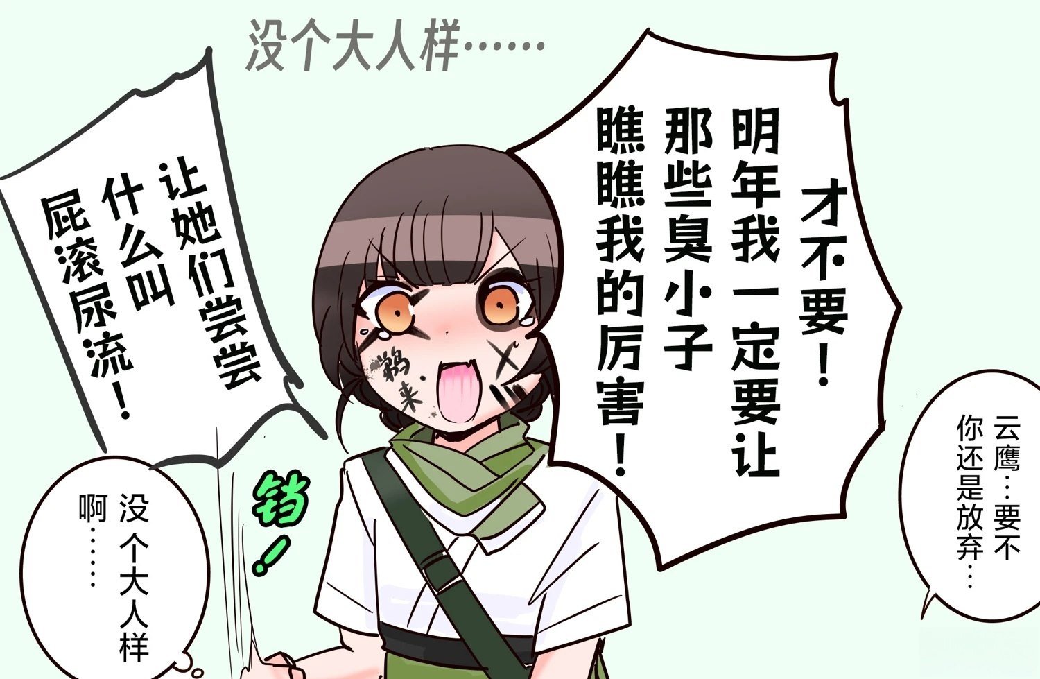 第406话