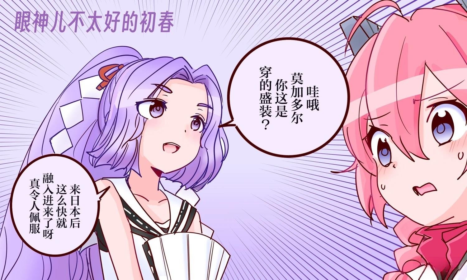 第406话