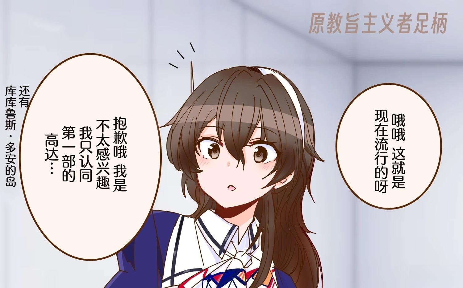第406话
