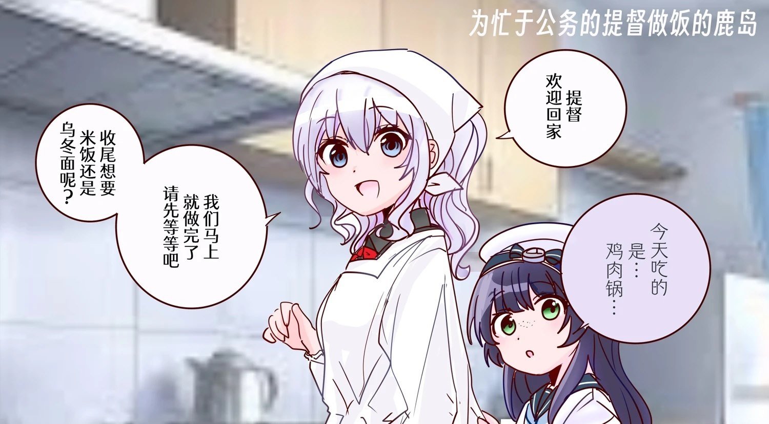 第406话