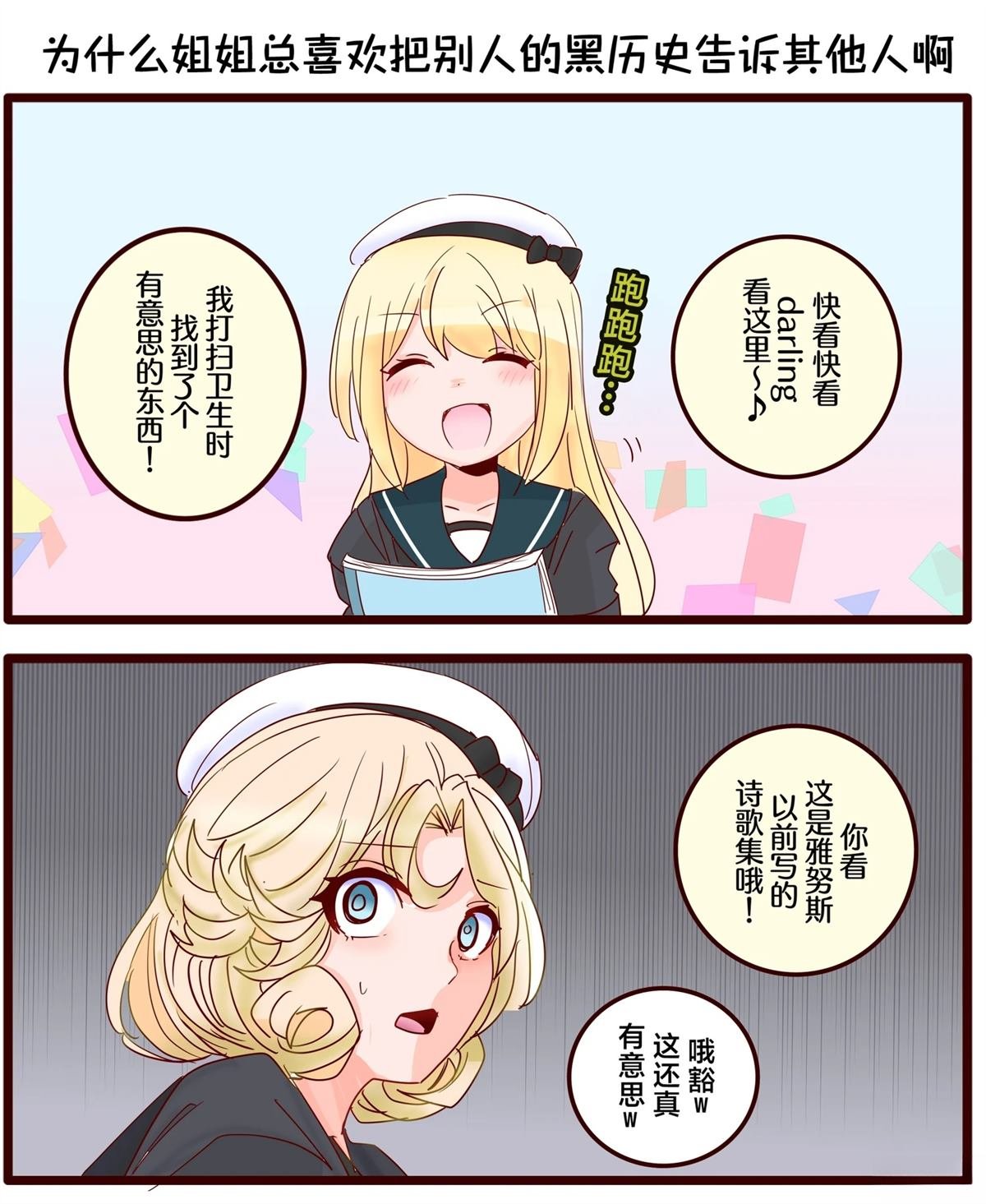 第406话