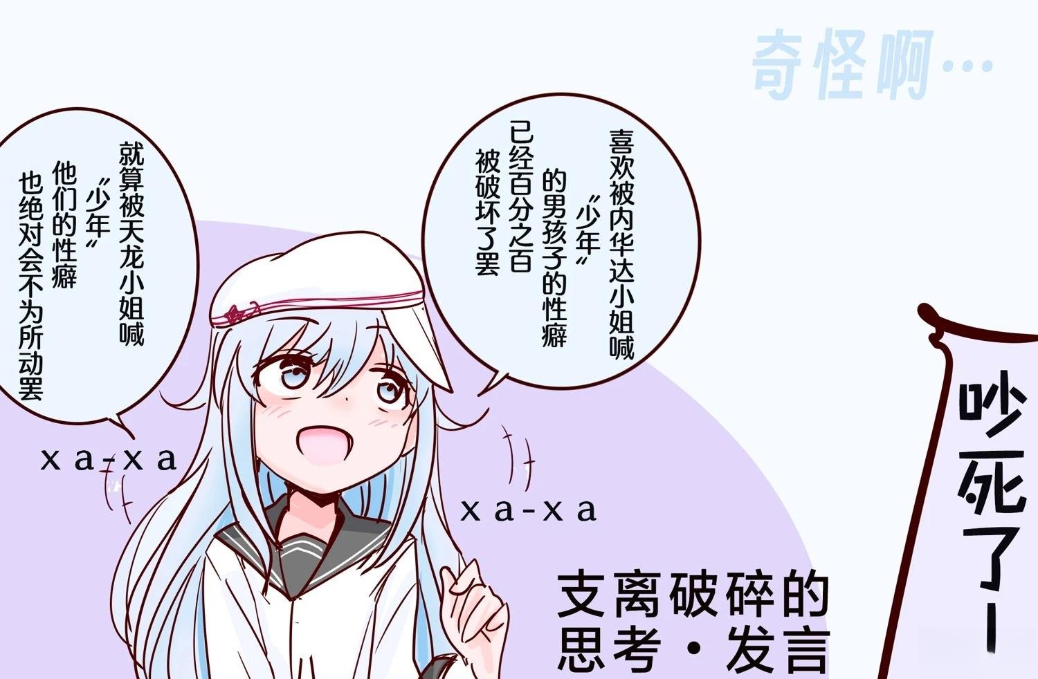 第406话