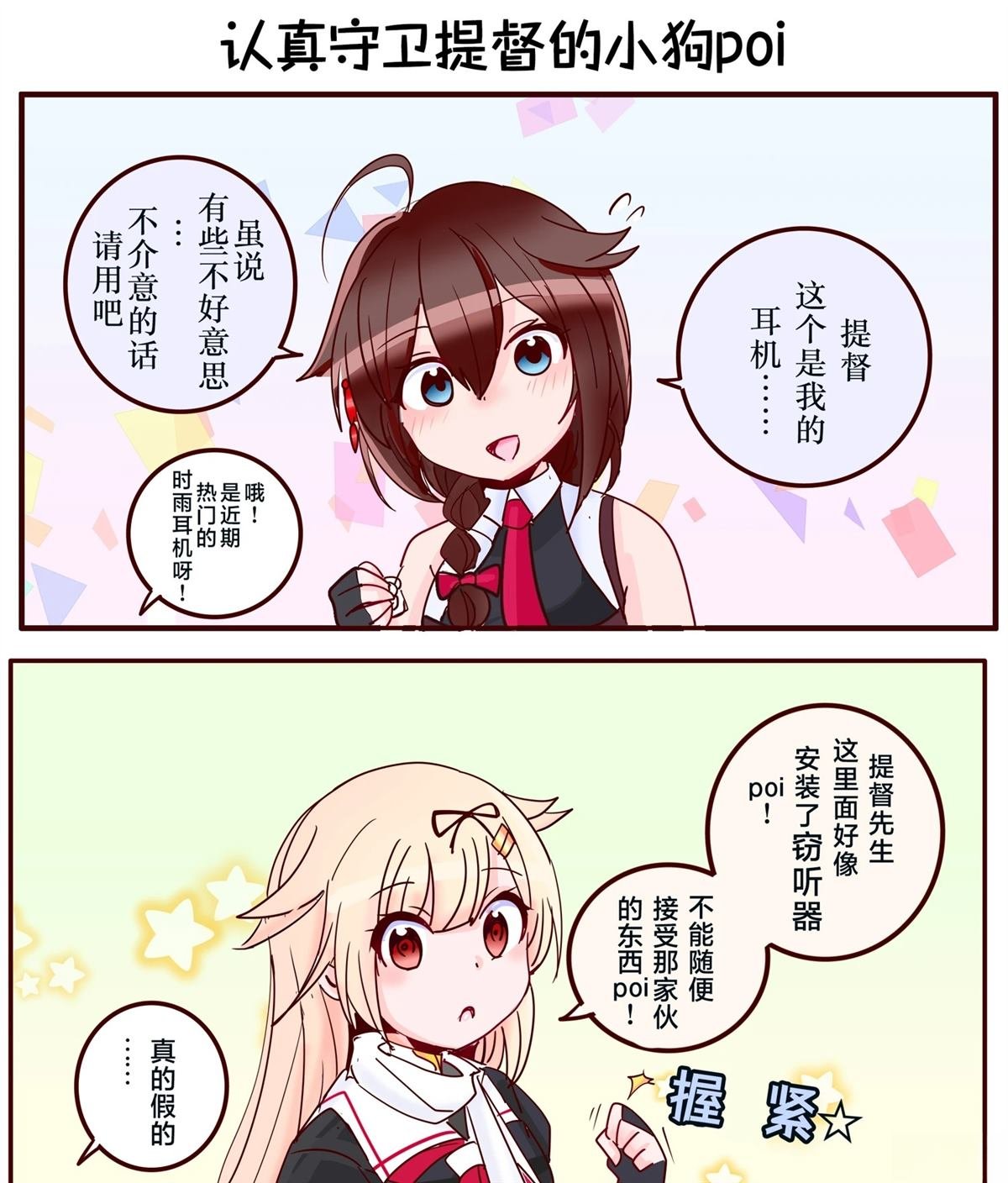 第406话