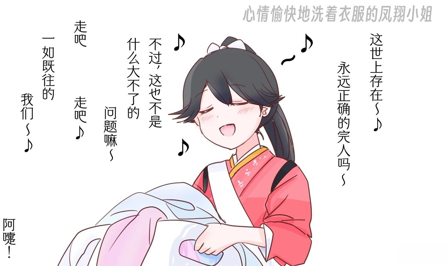 第406话