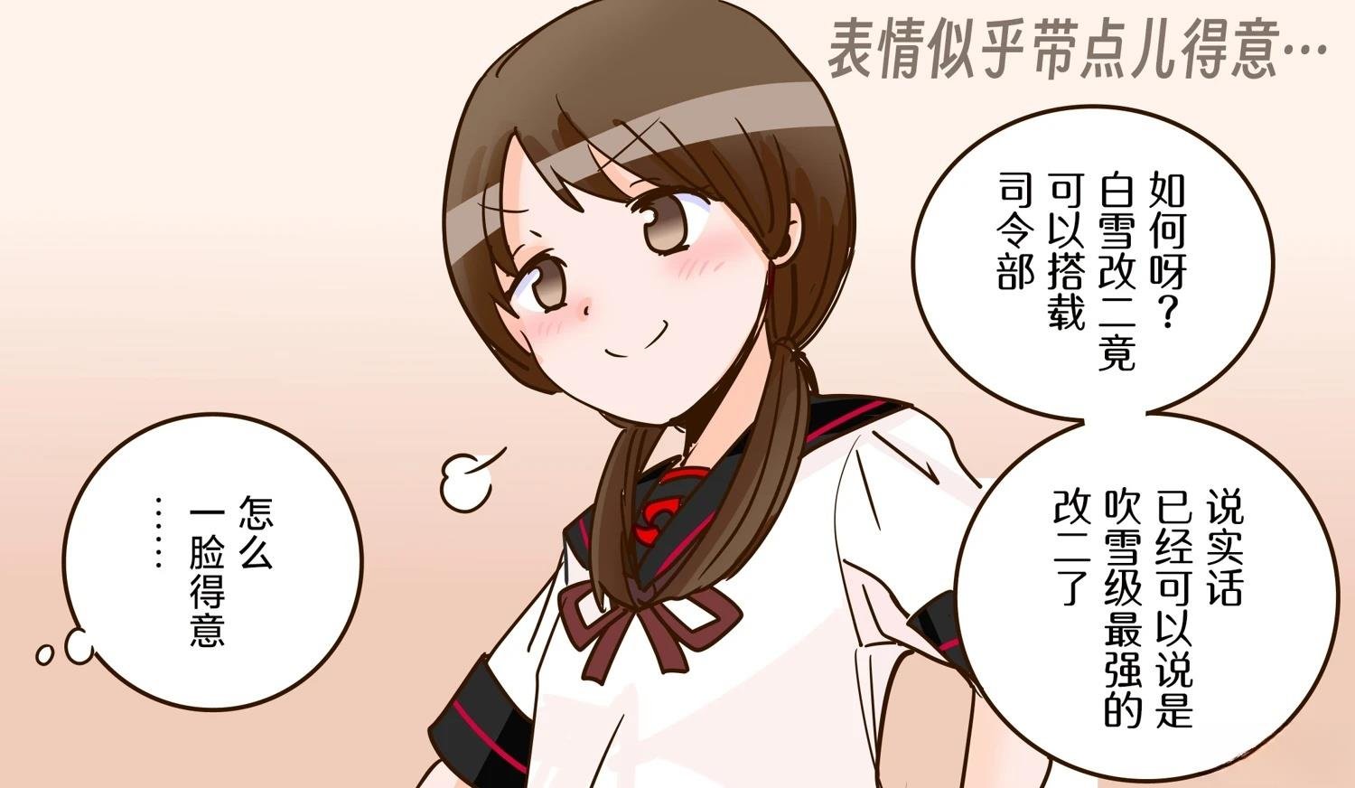 第406话