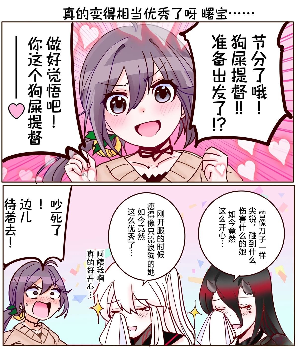 第407话