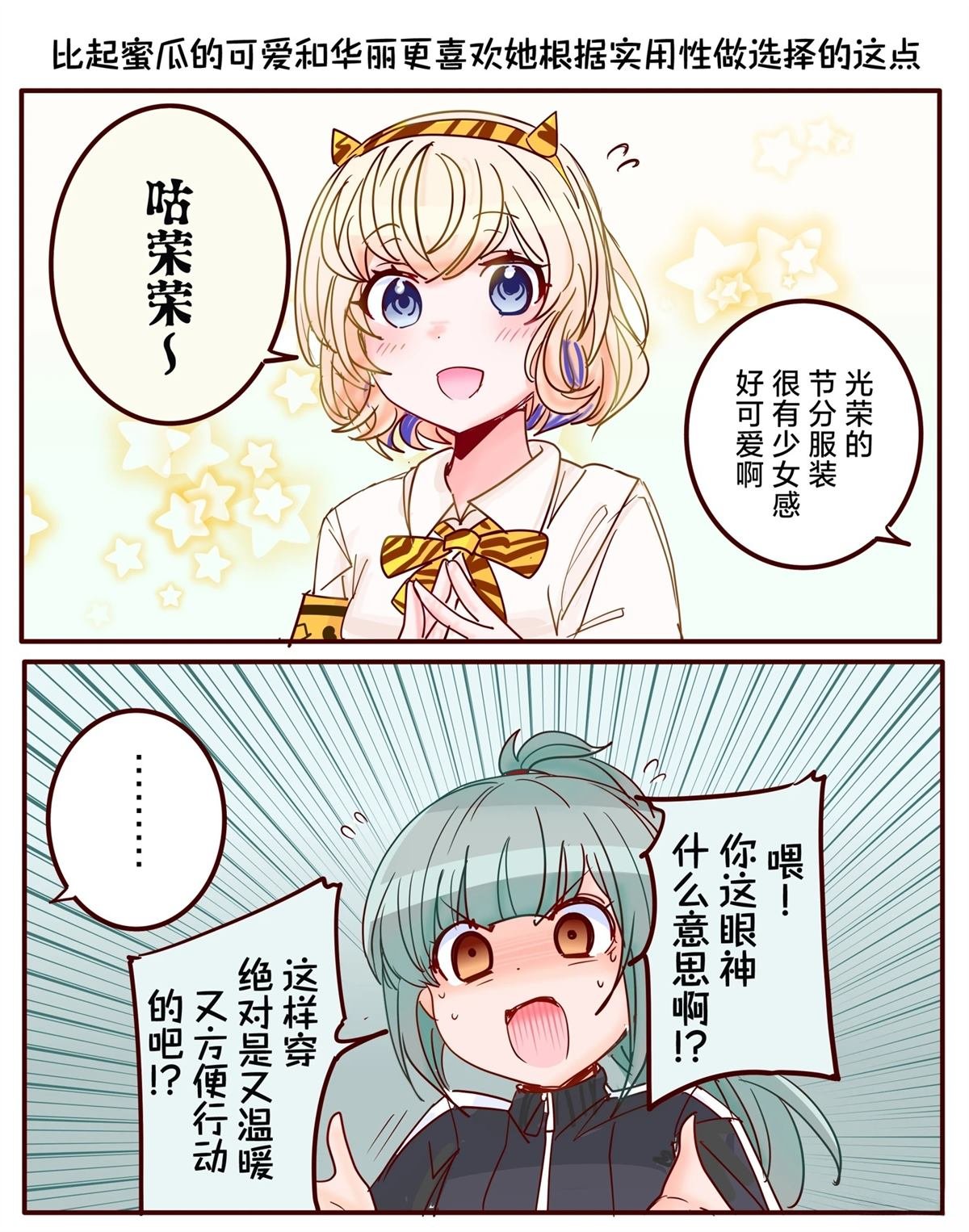 第407话