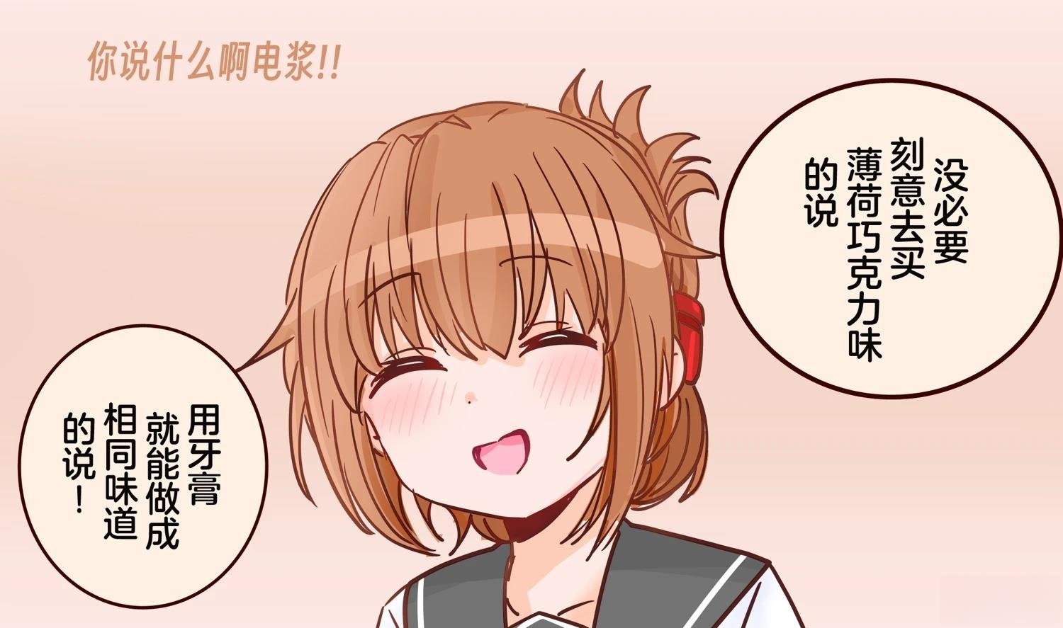 第407话