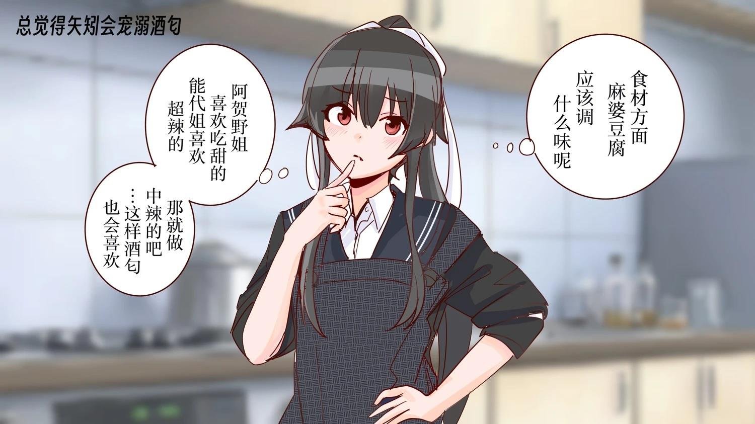 第407话