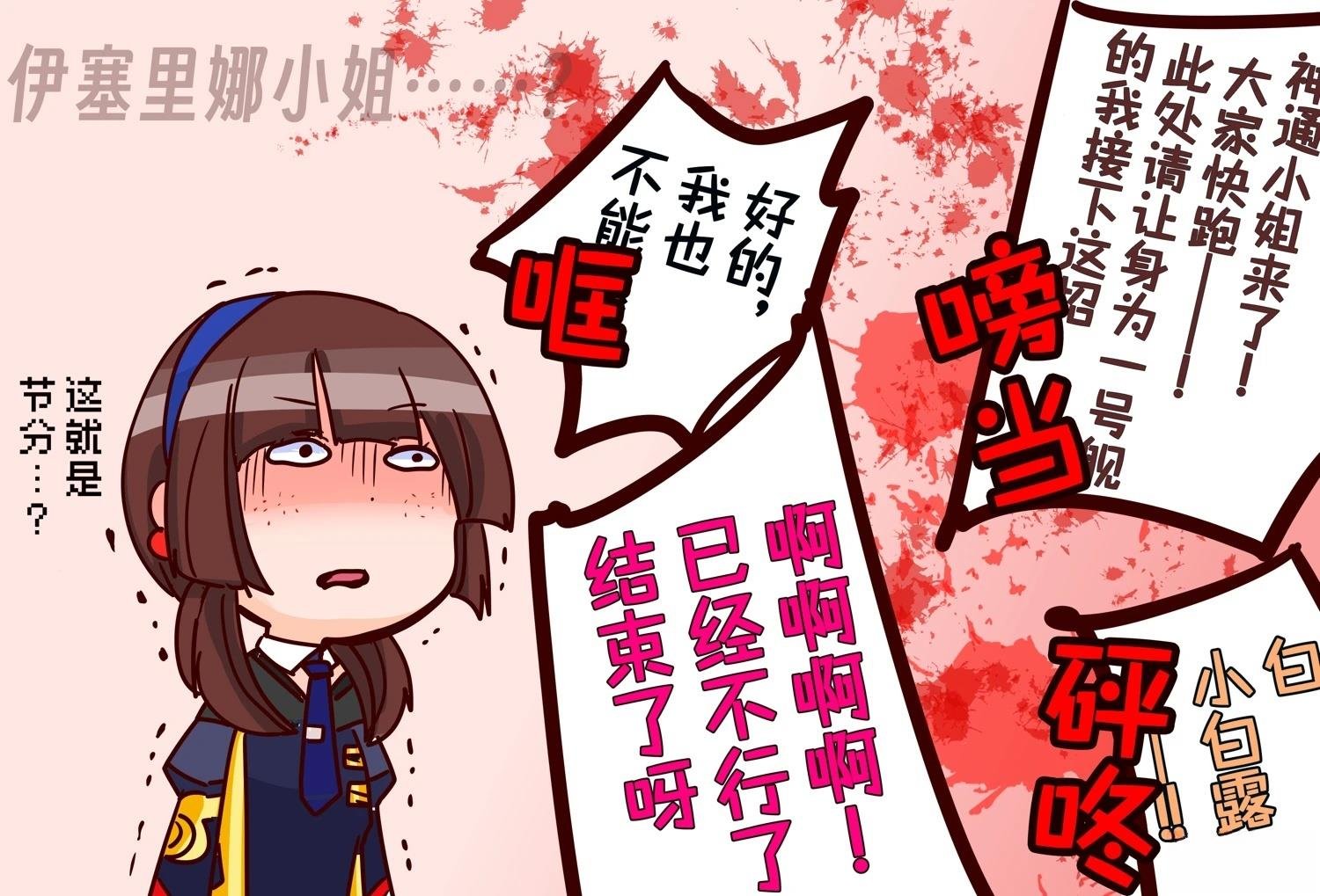 第407话