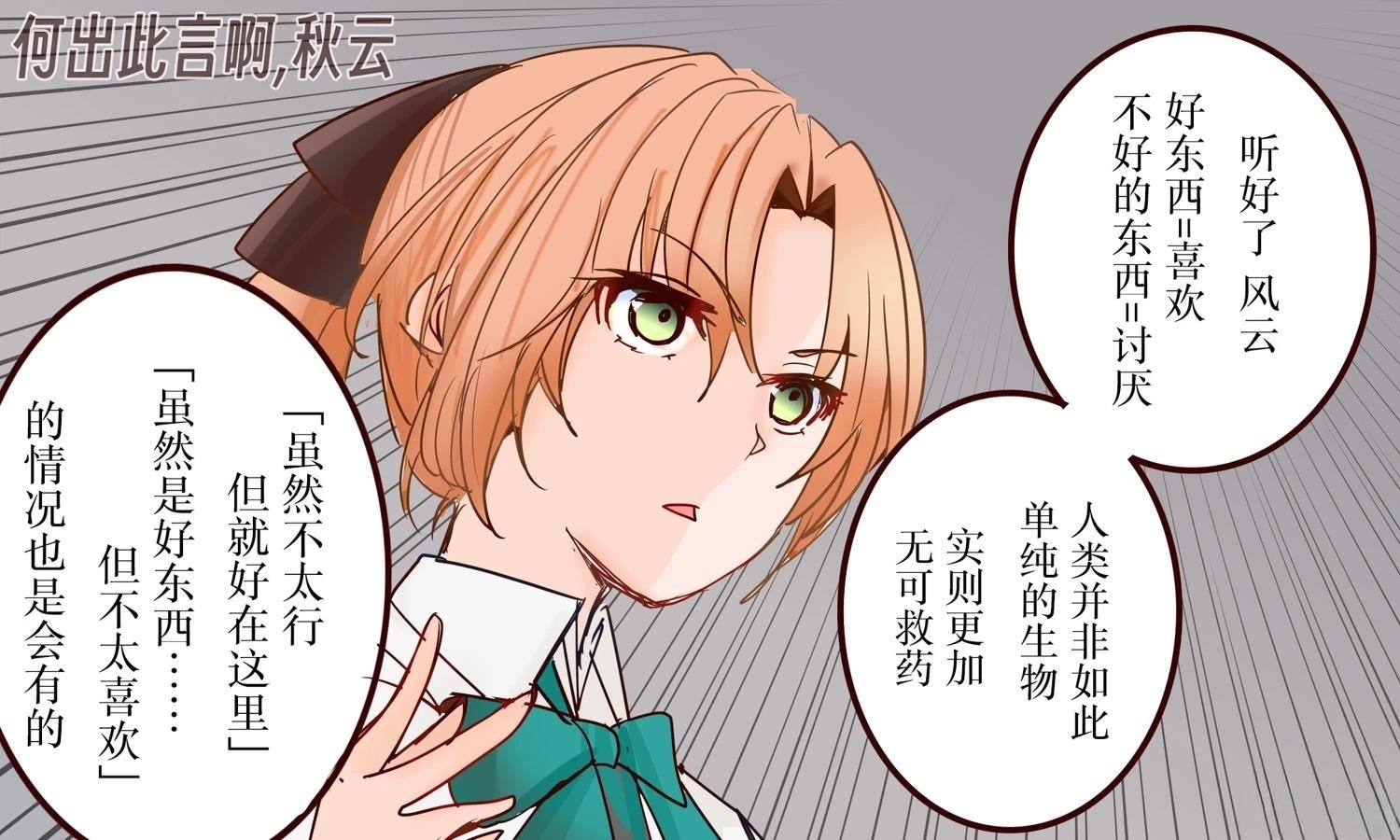 第407话