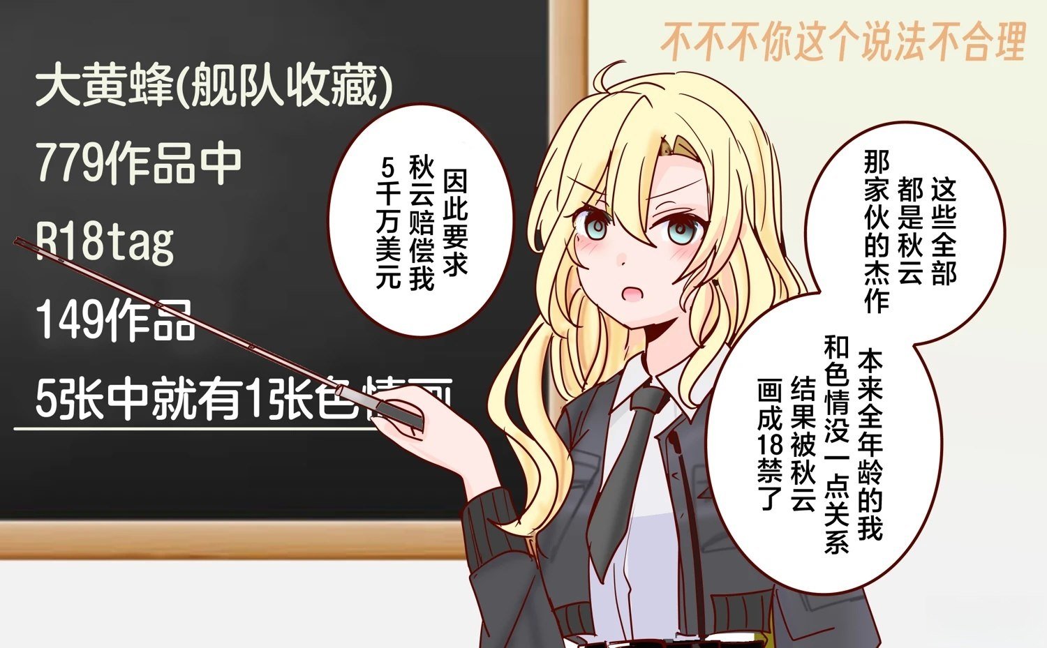 第407话
