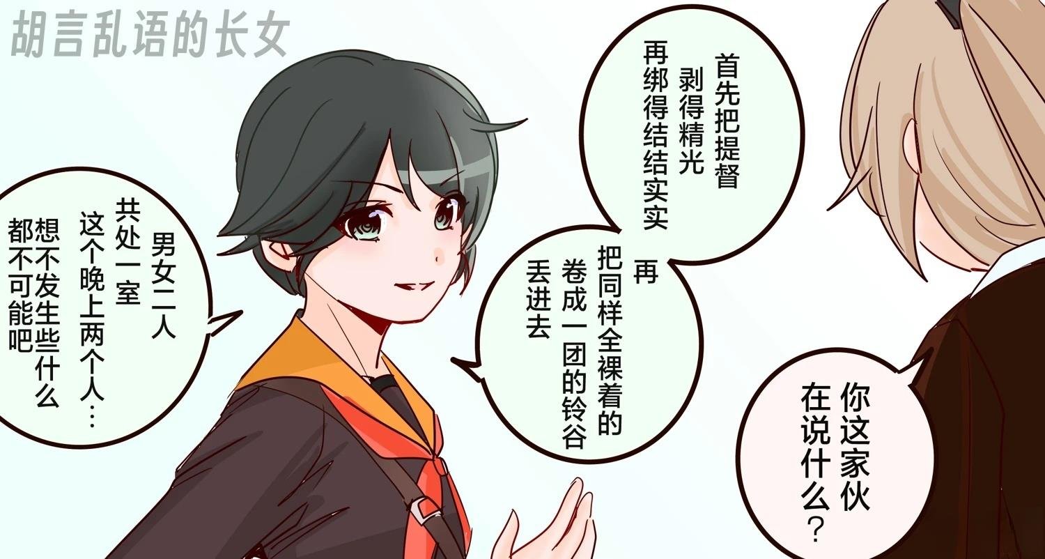 第407话