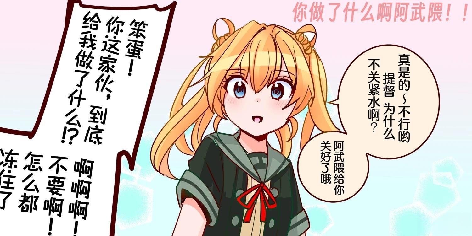 第407话
