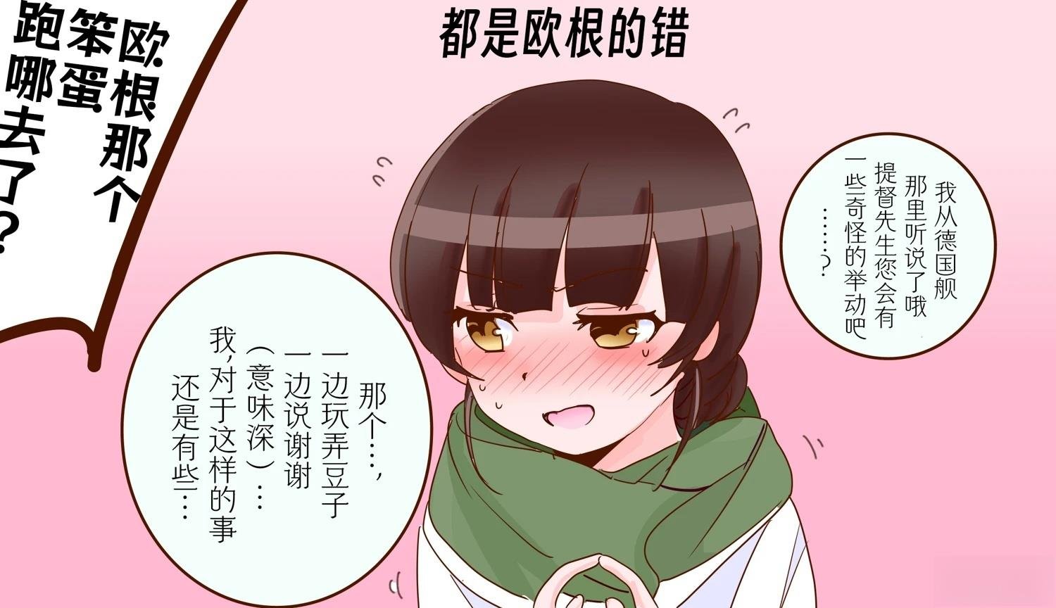第408话
