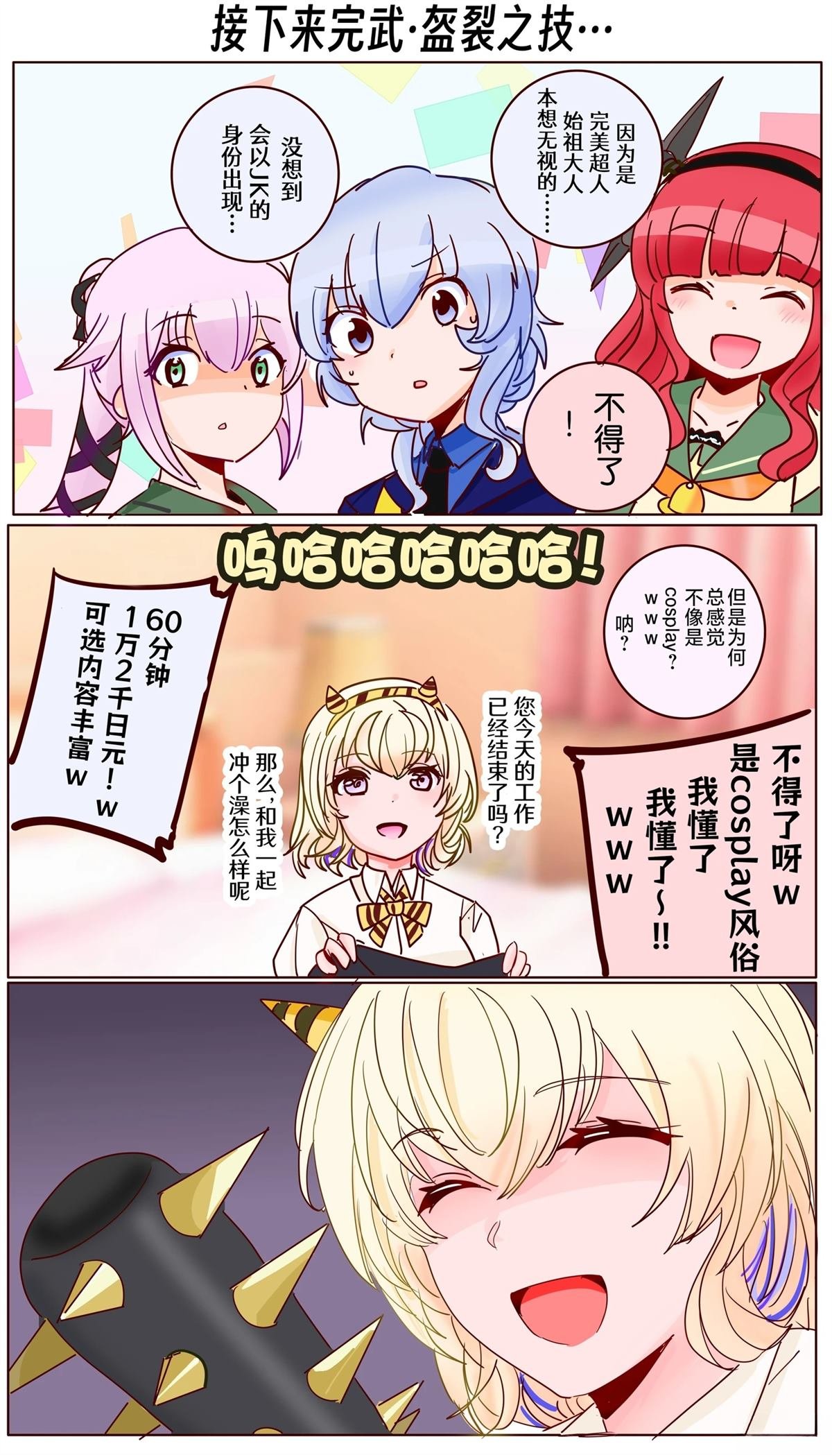 第408话