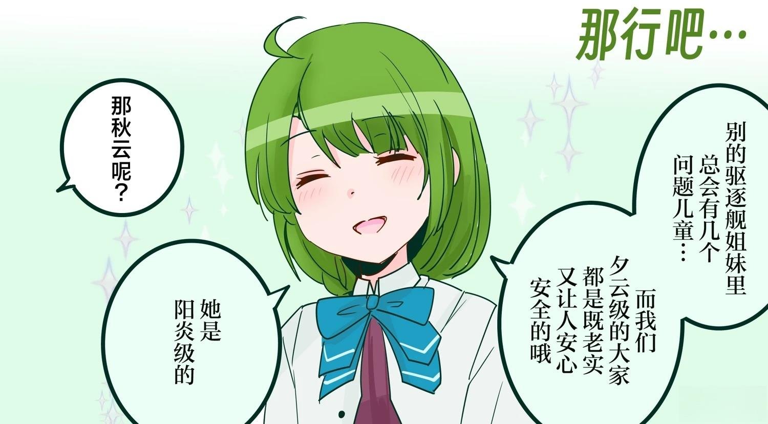 第408话