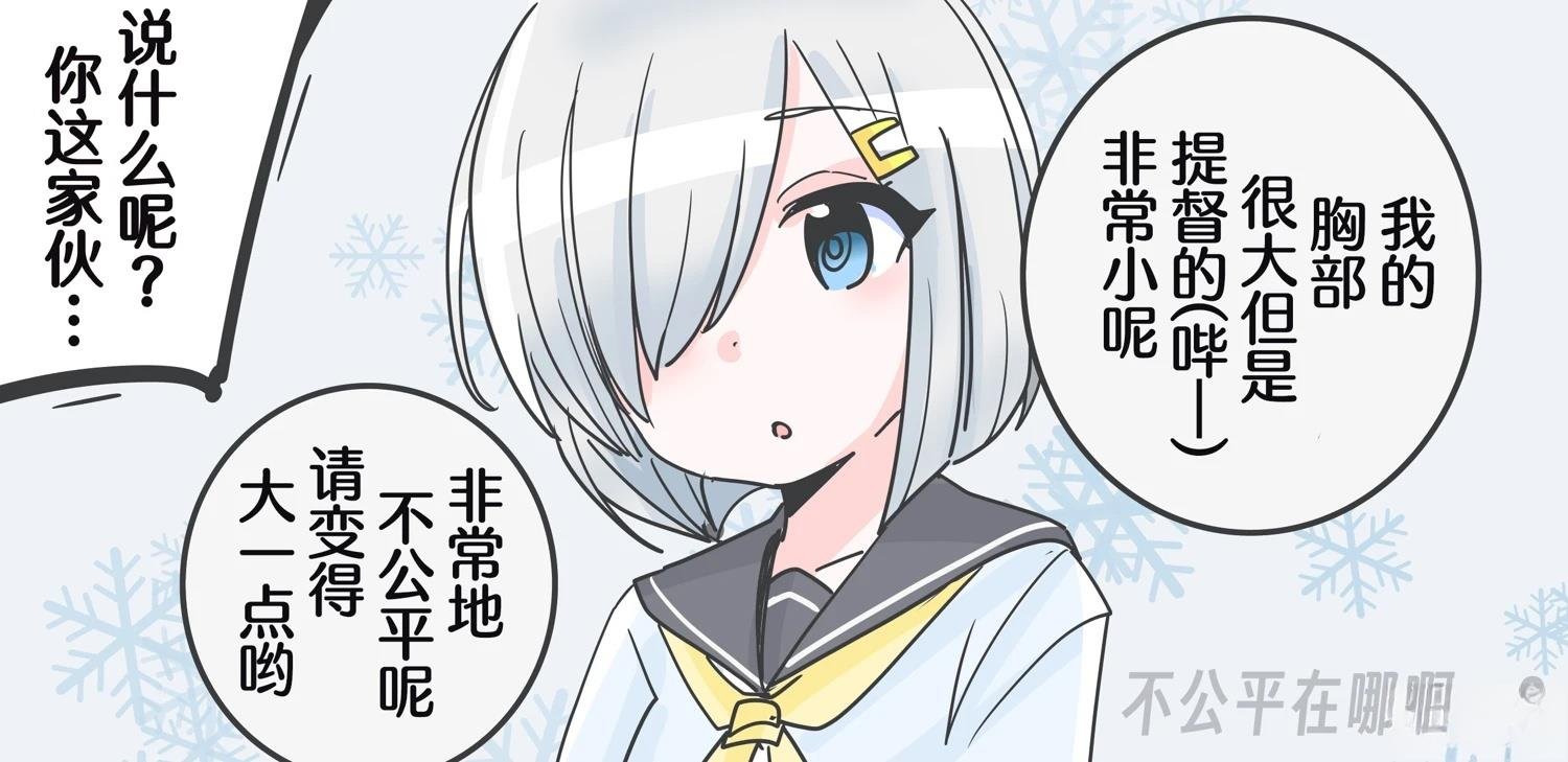 第408话