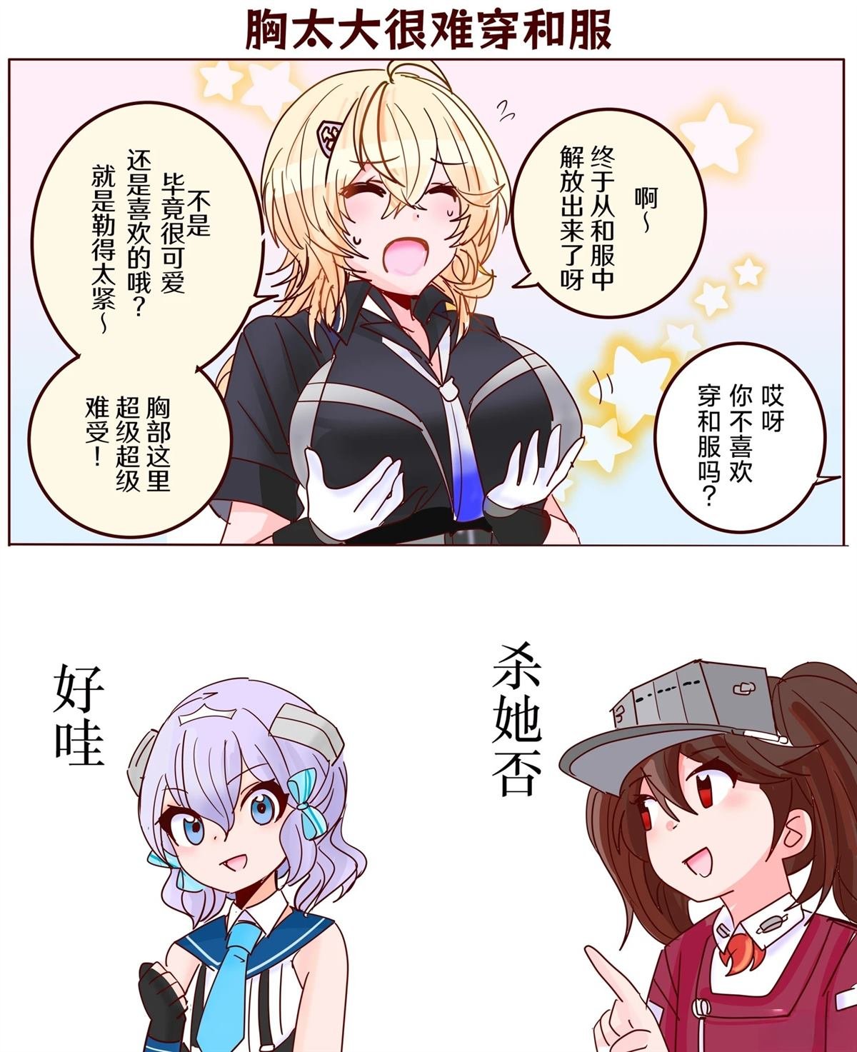 第409话