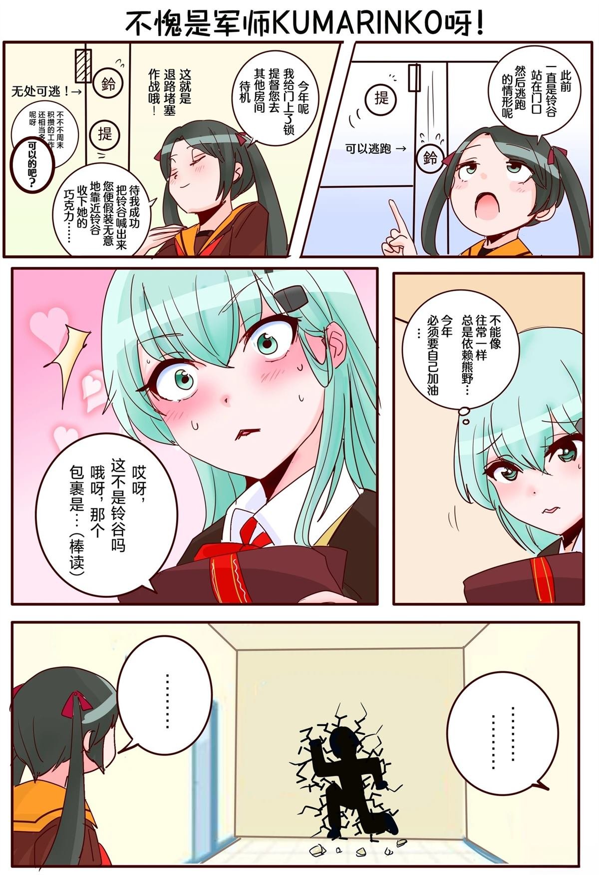 第409话