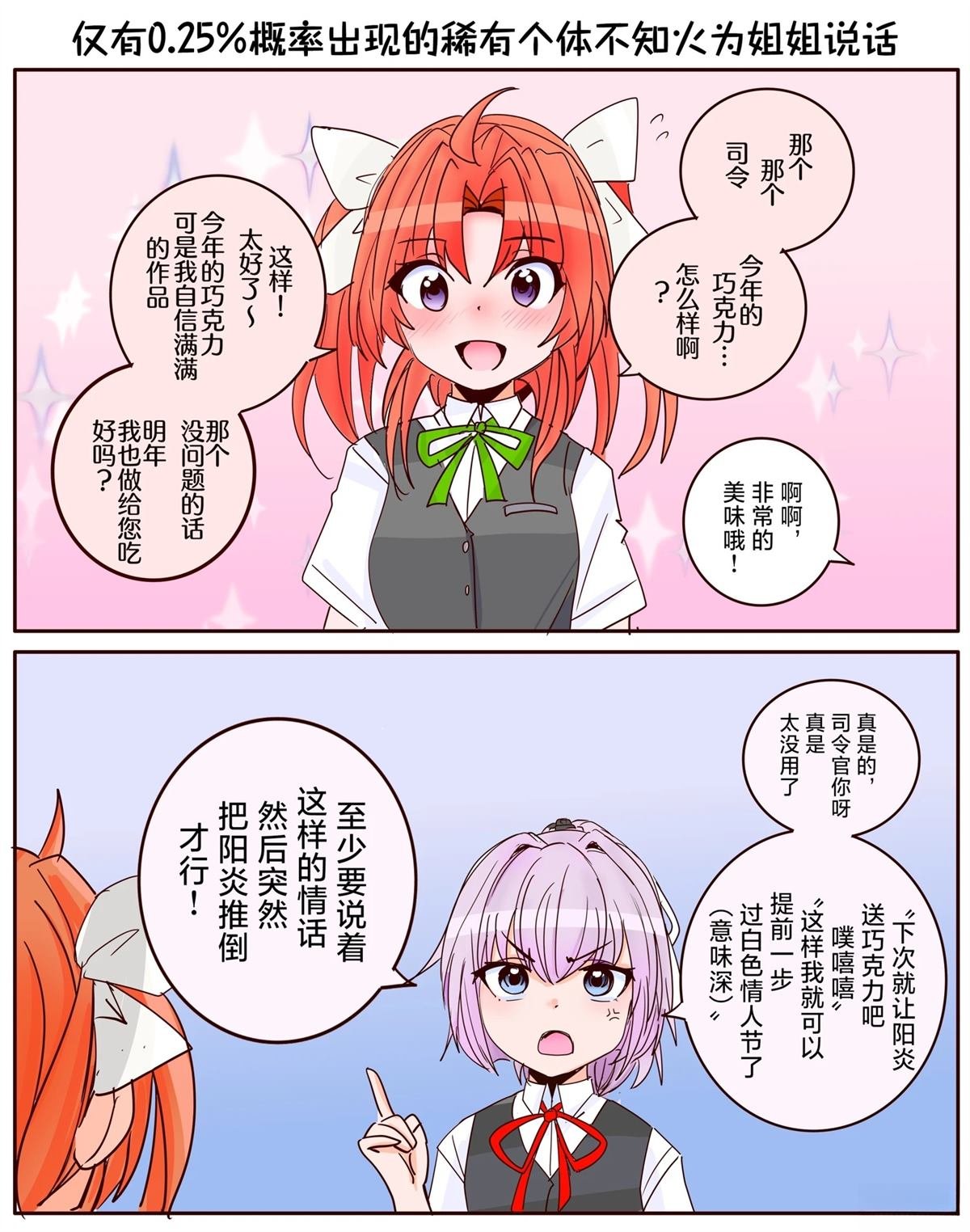 第409话