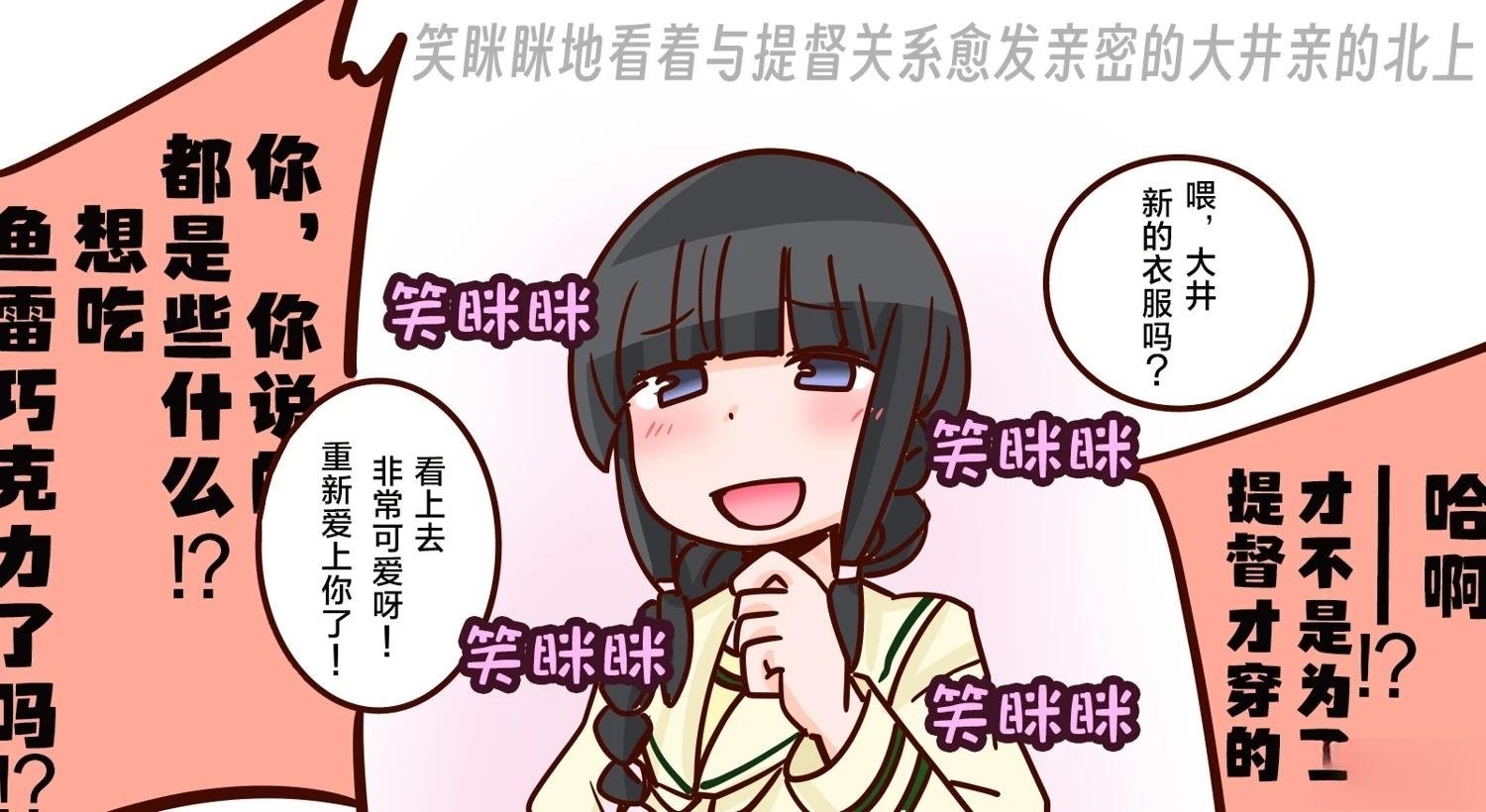 第409话