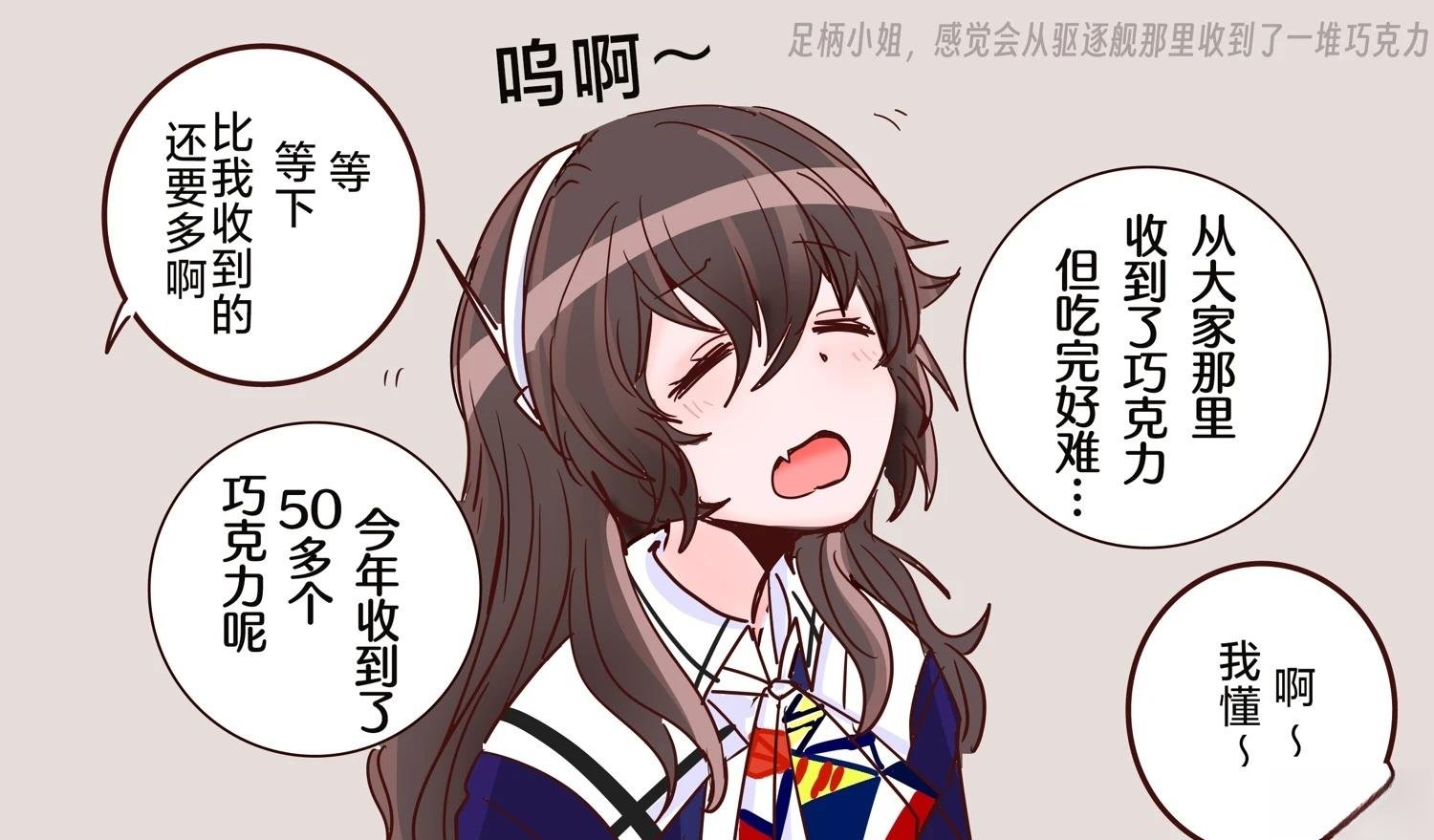 第409话