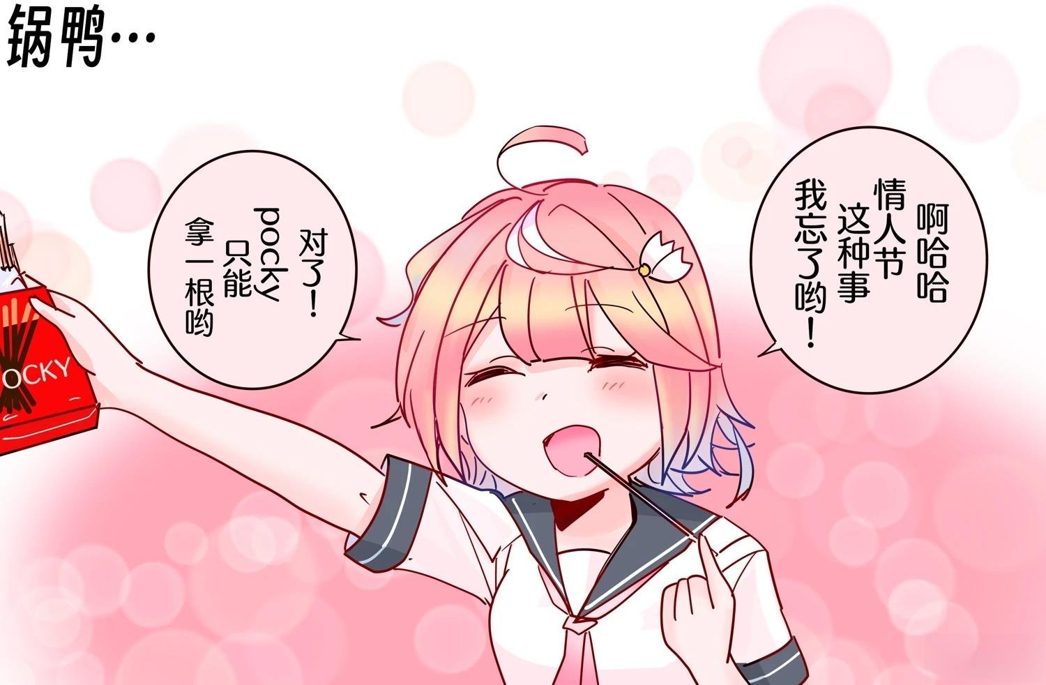 第409话