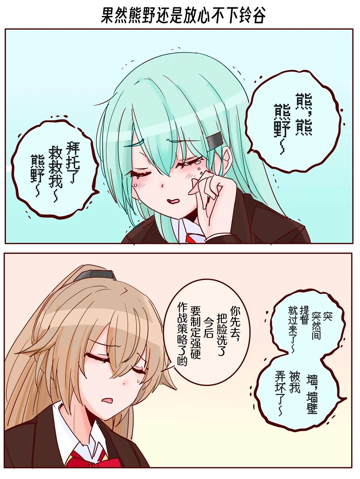 第409话