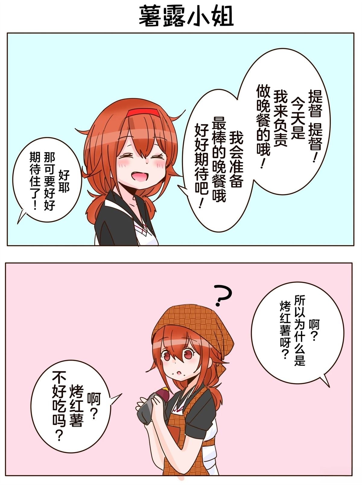 第410话