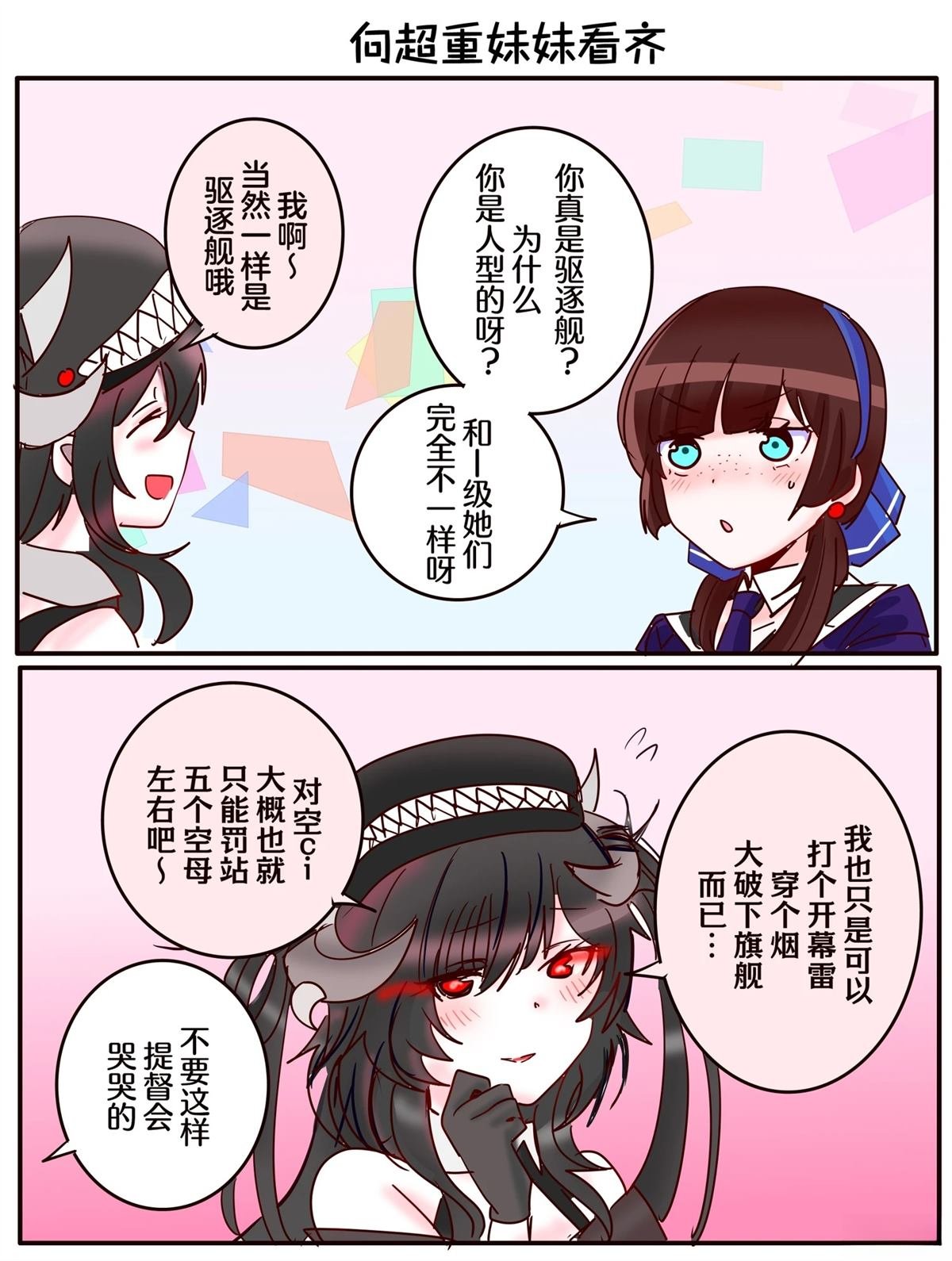 第410话
