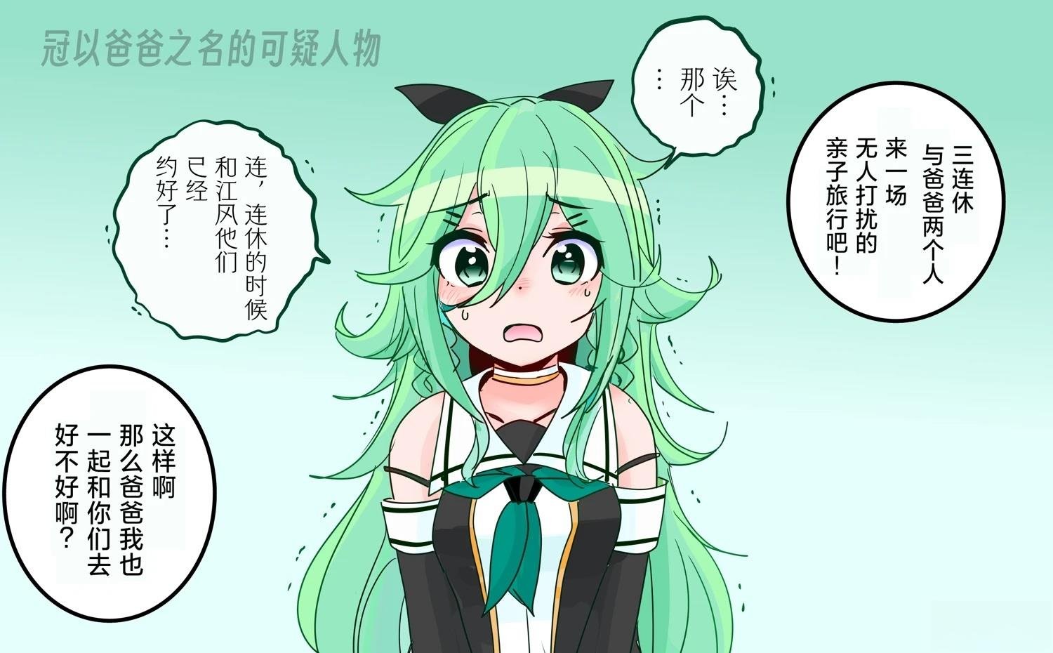 第410话