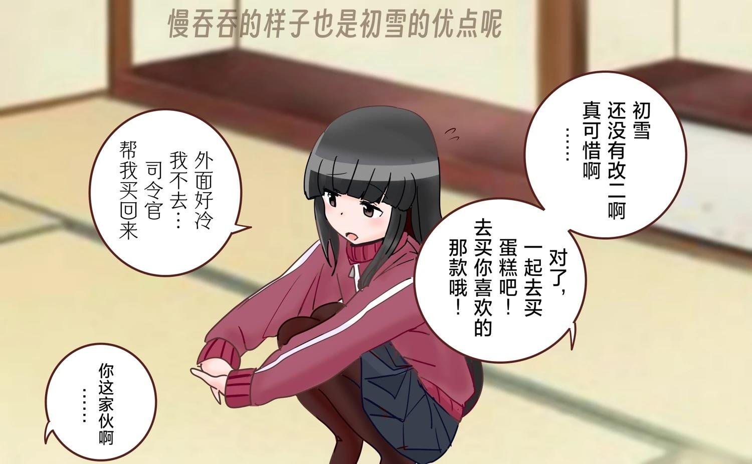 第410话
