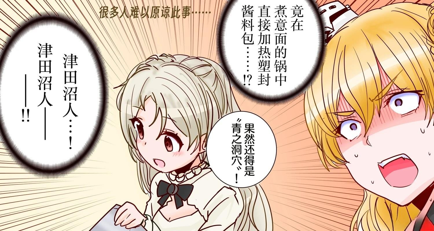 第410话