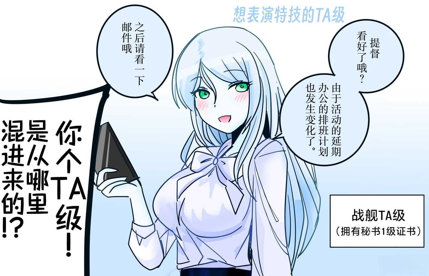 第410话