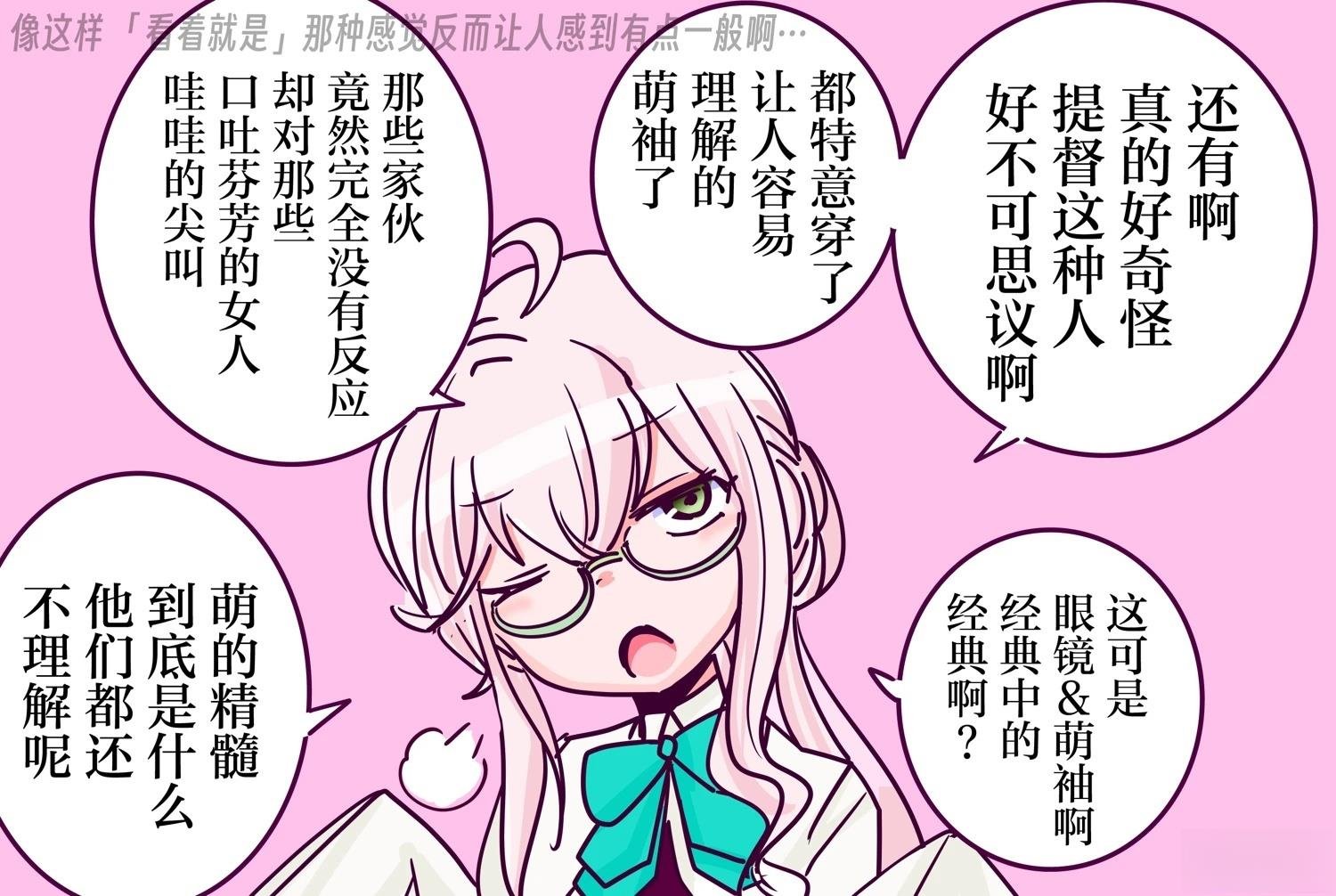 第410话