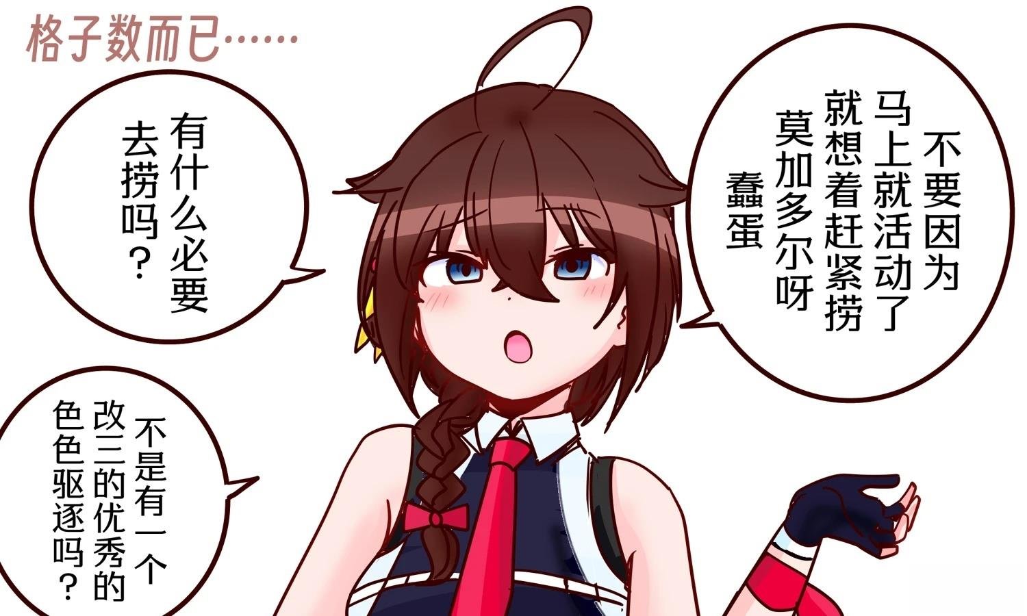第410话