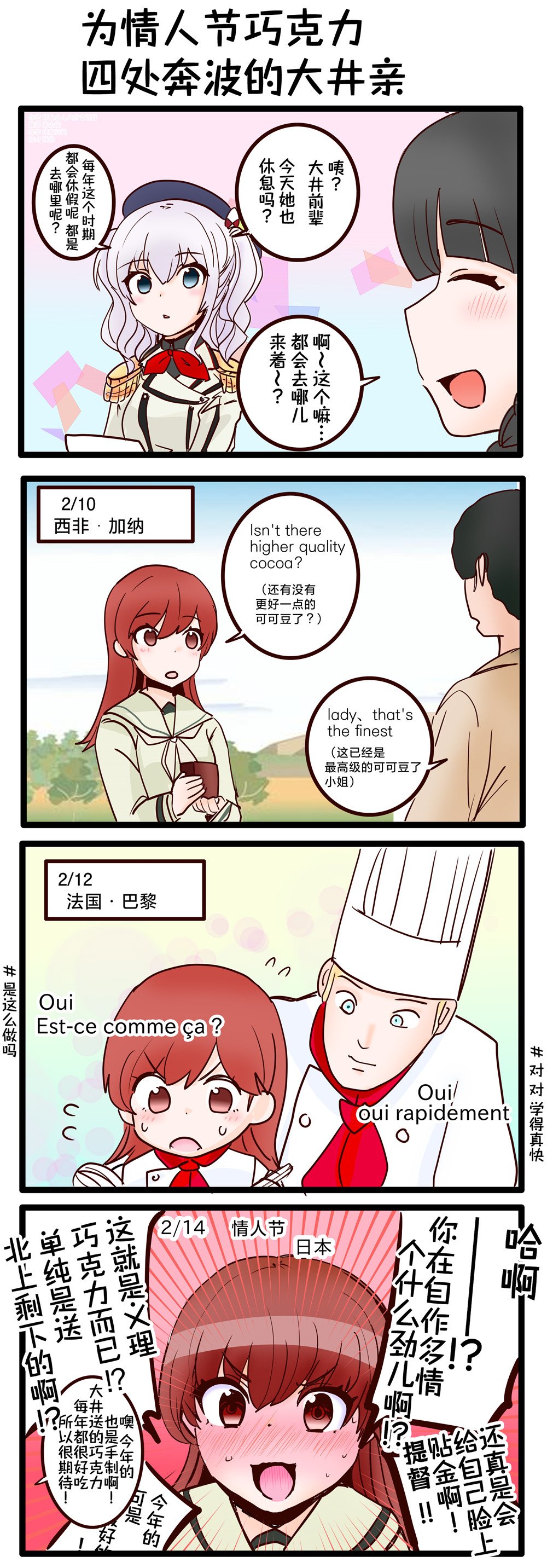 第41话