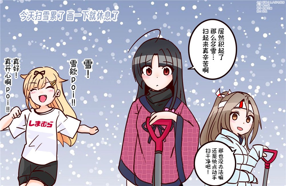 第41话