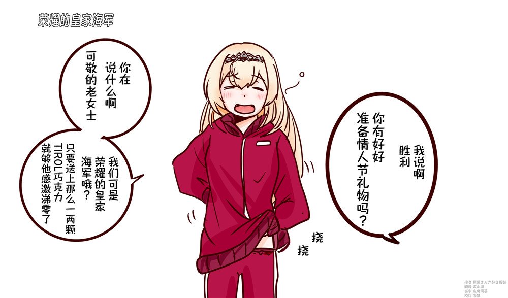 第41话
