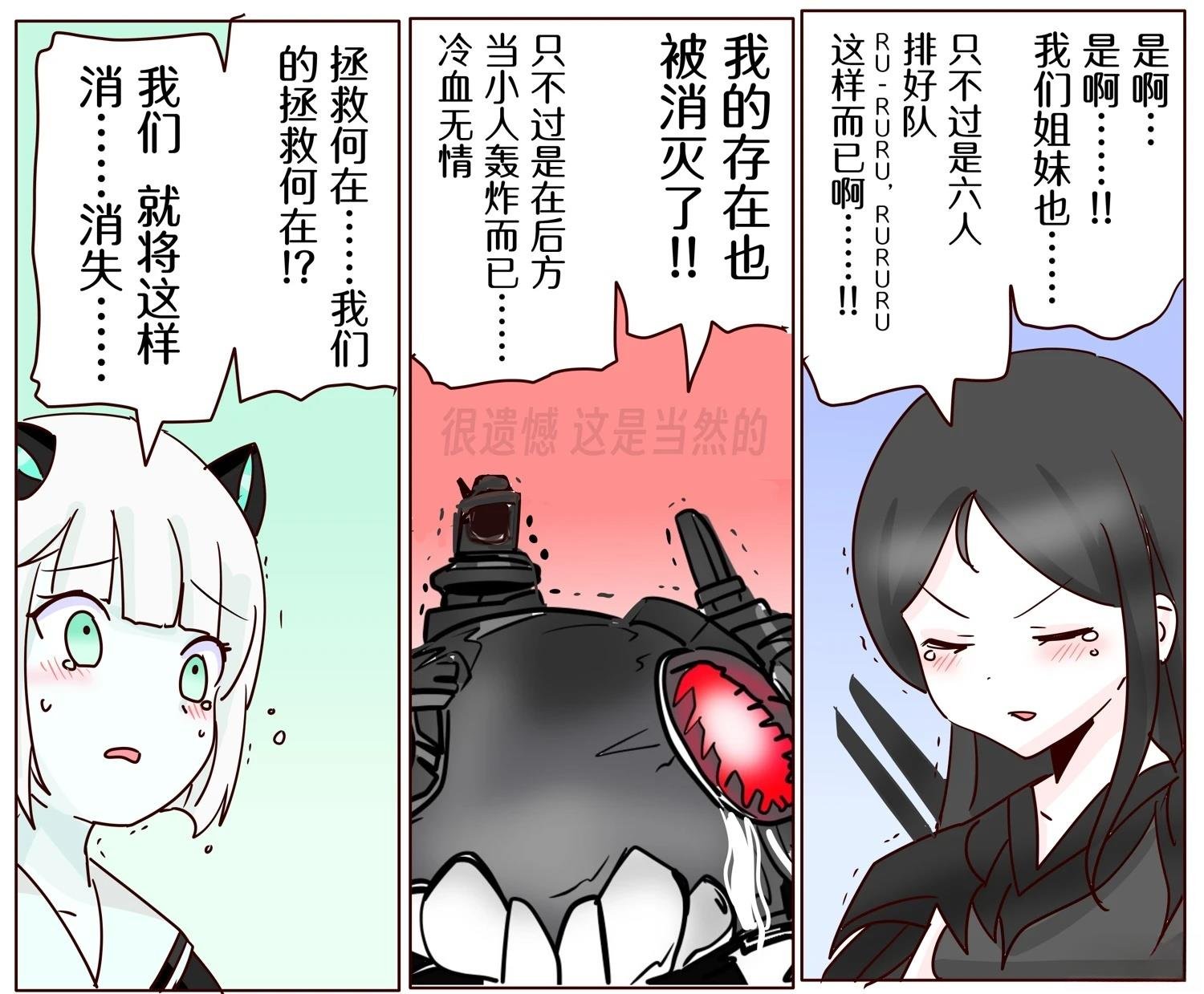 第411话